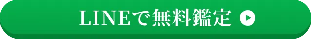 まずはLINE登録